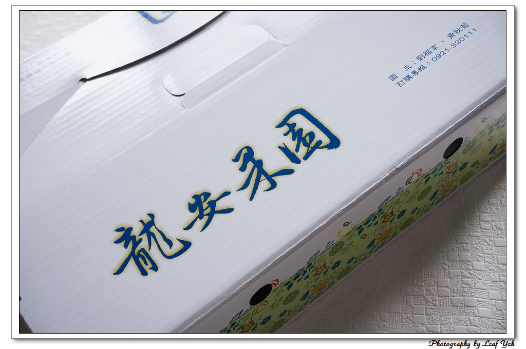 葉影瓶像版權所有