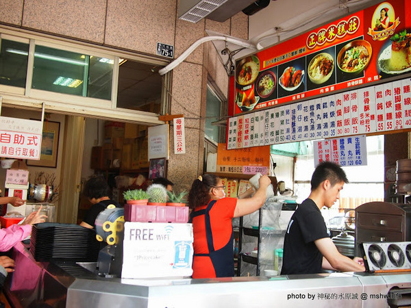正牌米糕莊：【食記】台中正牌米糕莊@清水地政事務所 : 清水四大米糕系列,口感略乾,有獨特風味,鹼粽好吃!