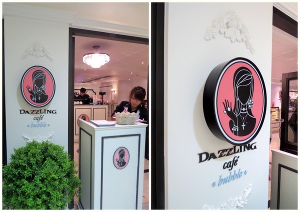 Dazzling Cafe蜜糖吐司專賣店(新竹遠百店)：新竹遊重頭戲之甜滋滋Dazzling Cafe【蜜糖土司/新竹遠百店】