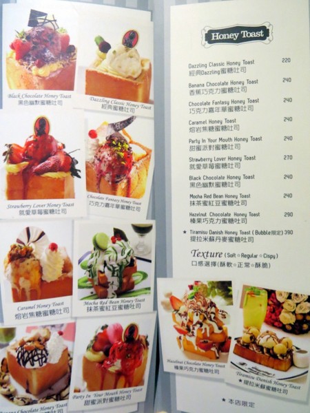 Dazzling Cafe蜜糖吐司專賣店(新竹遠百店)：新竹遊重頭戲之甜滋滋Dazzling Cafe【蜜糖土司/新竹遠百店】