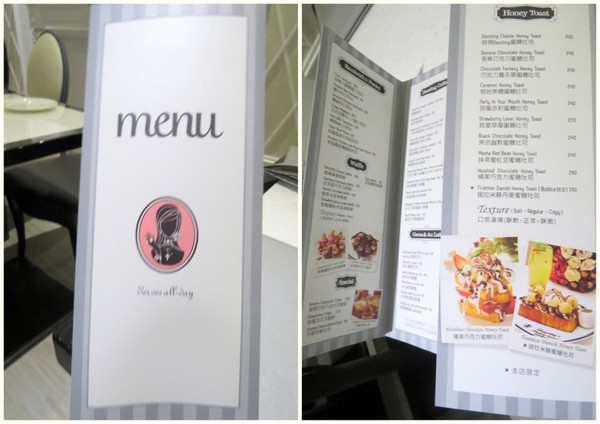 Dazzling Cafe蜜糖吐司專賣店(新竹遠百店)：新竹遊重頭戲之甜滋滋Dazzling Cafe【蜜糖土司/新竹遠百店】