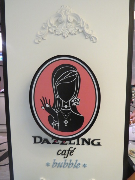 Dazzling Cafe蜜糖吐司專賣店(新竹遠百店)：新竹遊重頭戲之甜滋滋Dazzling Cafe【蜜糖土司/新竹遠百店】