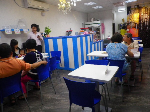 藍白拖冰舖：團購卷26˙我愛[藍白拖創意冰舖]