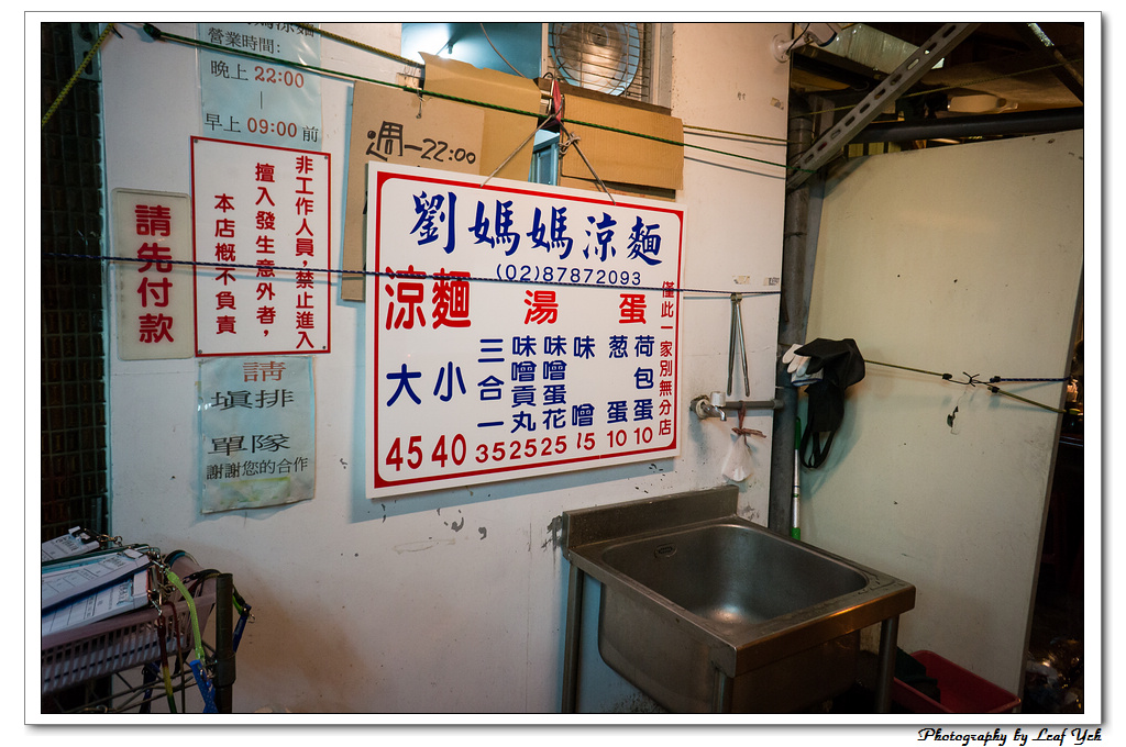 葉影瓶像版權所有