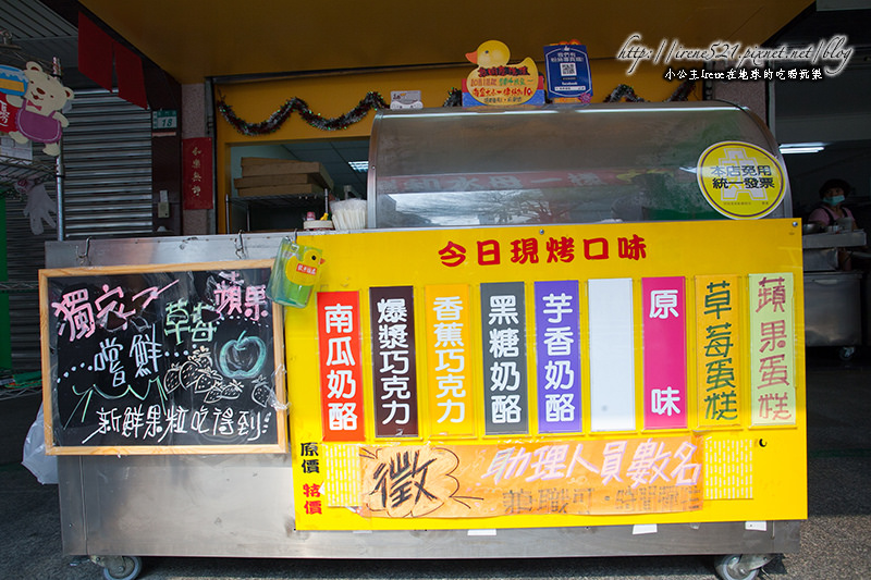 14.03.16-台南.高典蛋糕