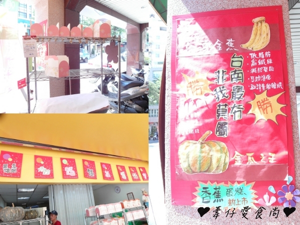 高典現烤蛋糕:高典現烤蛋糕之超濕潤傳統口味力壓西式甜點!