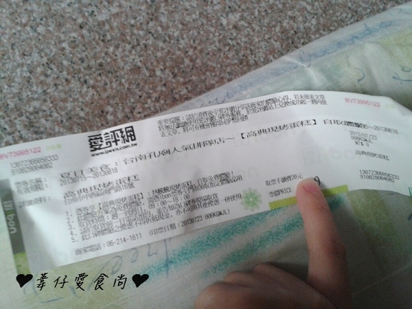 高典現烤蛋糕:高典現烤蛋糕之超濕潤傳統口味力壓西式甜點!