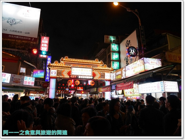 大阪屋章魚燒:饒河夜市 大阪屋章魚燒~日式巷弄美味