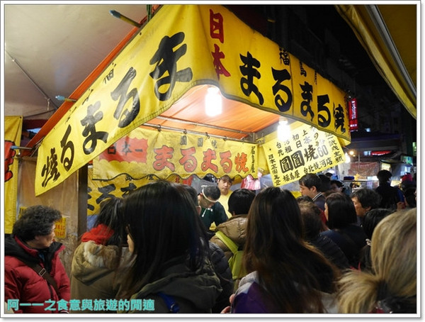 大阪屋章魚燒:饒河夜市 大阪屋章魚燒~日式巷弄美味