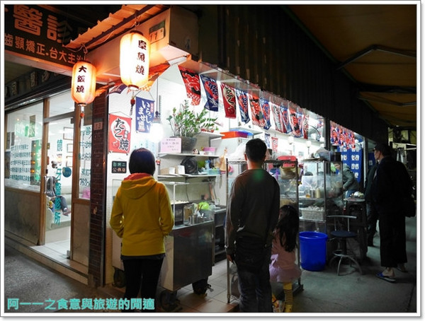 大阪屋章魚燒:饒河夜市 大阪屋章魚燒~日式巷弄美味
