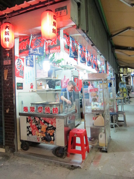大阪屋章魚燒:(台北)饒河街夜市小巷中的日本章魚燒 - 大阪屋章魚燒
