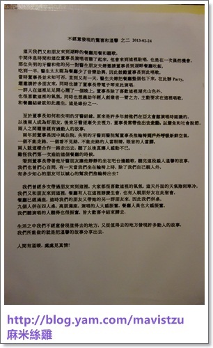 Lu Park 鷺柿湖畔：『內湖』❤Lu Park鷺柿湖畔餐廳❤藏身大湖公園內超有FU餐廳