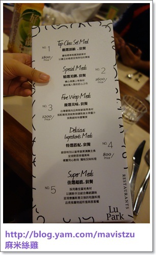 Lu Park 鷺柿湖畔：『內湖』❤Lu Park鷺柿湖畔餐廳❤藏身大湖公園內超有FU餐廳