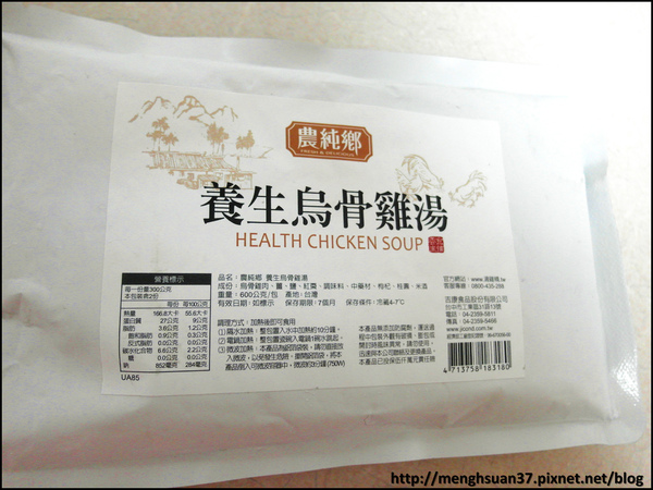 農純鄉雞湯:《邀約試吃》全家大小都愛的濃純香【農純鄉雞湯】