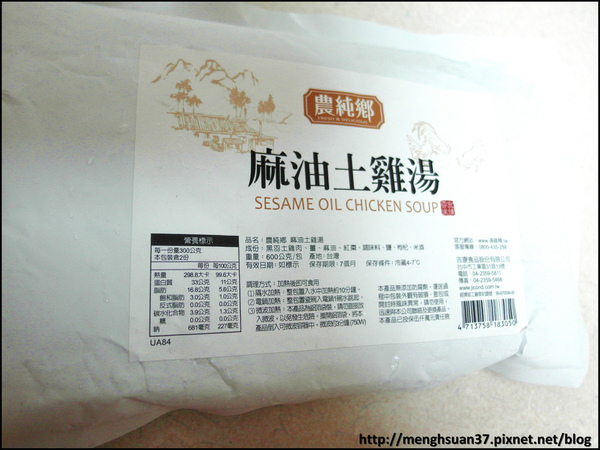 農純鄉雞湯:《邀約試吃》全家大小都愛的濃純香【農純鄉雞湯】