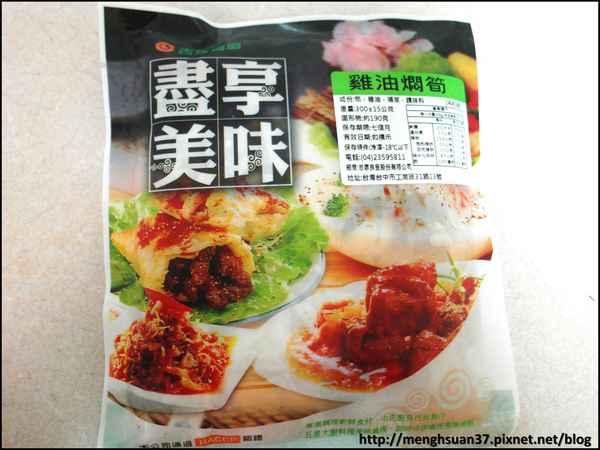 農純鄉雞湯:《邀約試吃》全家大小都愛的濃純香【農純鄉雞湯】