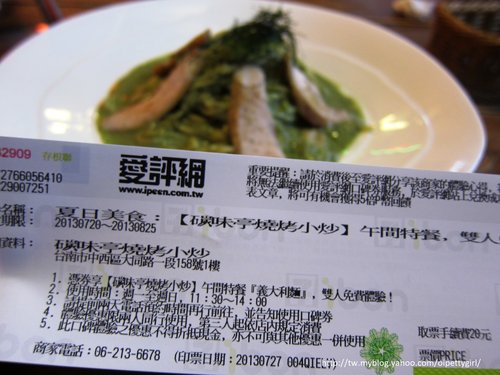 台南碳味亭 燒烤、碳烤、熱炒：午間特餐『義大利麵』-碳味亭燒烤小炒【愛評陸拾肆卷】