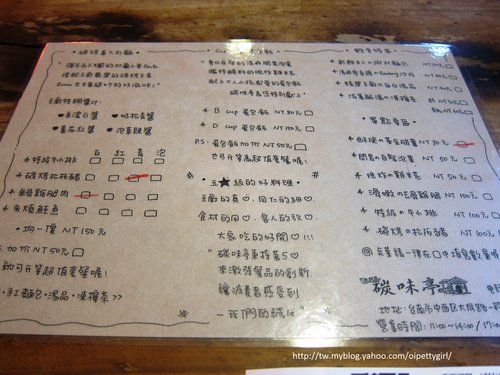 台南碳味亭 燒烤、碳烤、熱炒：午間特餐『義大利麵』-碳味亭燒烤小炒【愛評陸拾肆卷】