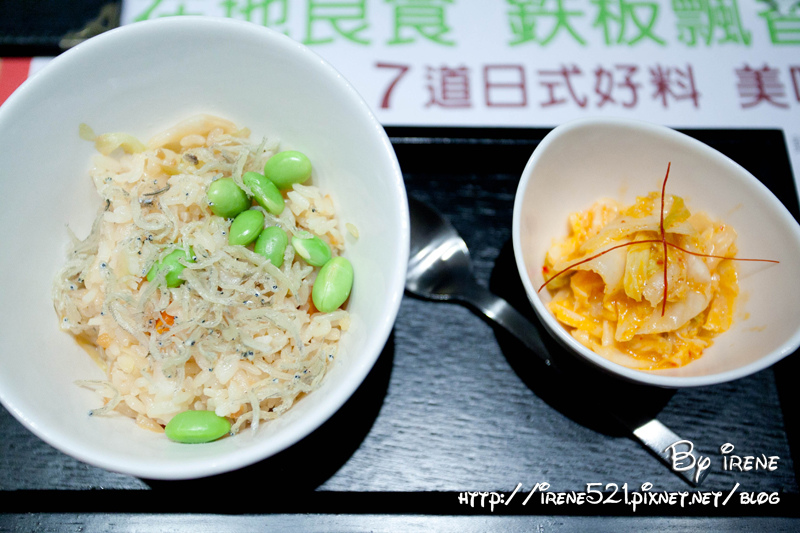 13.08.03-王品hot 7 新鉄板料理