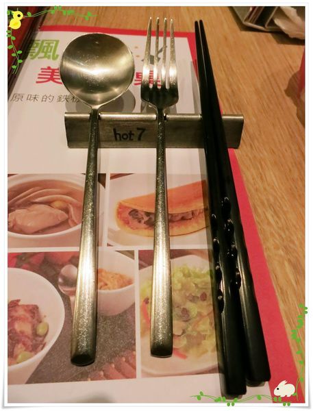 台北-HOT 7-王品集團平價鐵板燒-餐具
