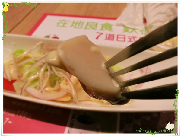 台北-HOT 7-王品集團平價鐵板燒-和風鮮蔬沙拉杏包菇