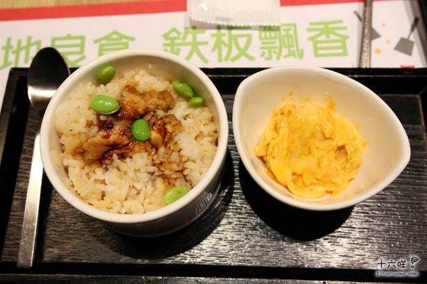 hot 7 新鐵板料理：台北中山區 王品Hot7新日式鐵板燒料理