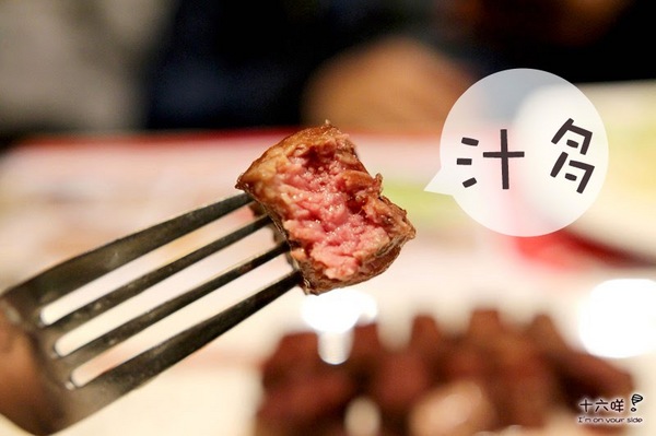 hot 7 新鐵板料理：台北中山區 王品Hot7新日式鐵板燒料理