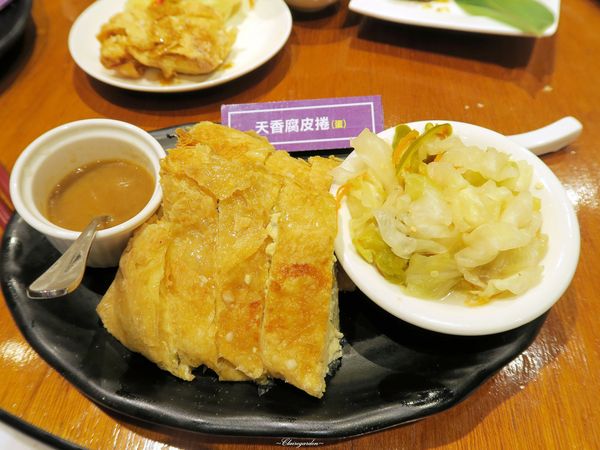 養心茶樓蔬食飲茶：台北 捷運松江南京站 養心茶樓~純手工製作美味素食餐點