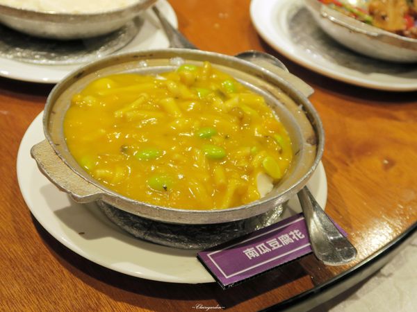 養心茶樓蔬食飲茶：台北 捷運松江南京站 養心茶樓~純手工製作美味素食餐點