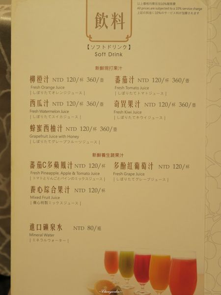 養心茶樓蔬食飲茶：台北 捷運松江南京站 養心茶樓~純手工製作美味素食餐點