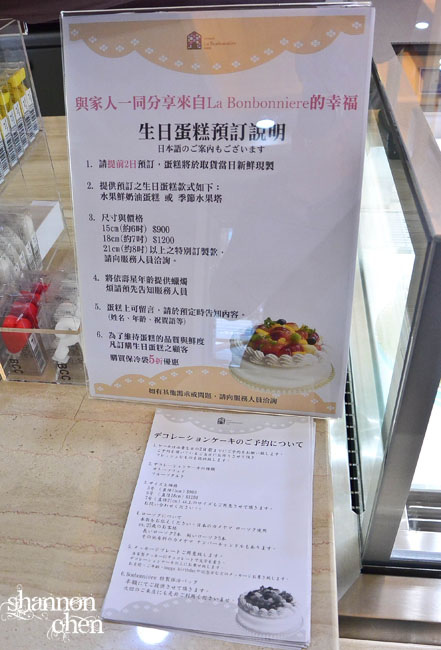 日法坊 La Bonbonnière:*美食*日法坊 La Bonbonniere*蛋糕捲新品試吃體驗,真材實料美味吃的到!