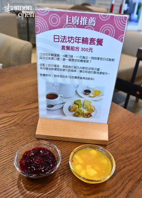 日法坊 La Bonbonnière:*美食*日法坊 La Bonbonniere*蛋糕捲新品試吃體驗,真材實料美味吃的到!