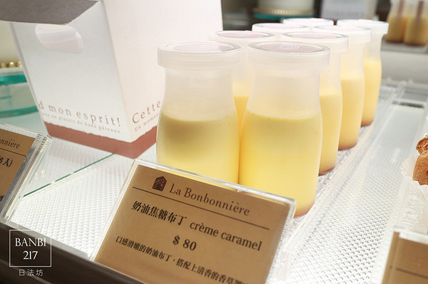 日法坊 La Bonbonnière：日法坊 La Bonbonniere 法式甜點 年輪蛋糕 蛋糕捲 冰淇淋 馬卡龍 麵包 下午茶 (台北捷運士林站)[邀約]