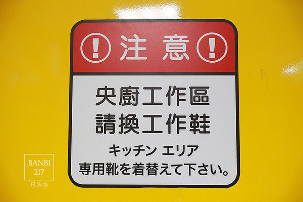 日法坊 La Bonbonnière：日法坊 La Bonbonniere 法式甜點 年輪蛋糕 蛋糕捲 冰淇淋 馬卡龍 麵包 下午茶 (台北捷運士林站)[邀約]