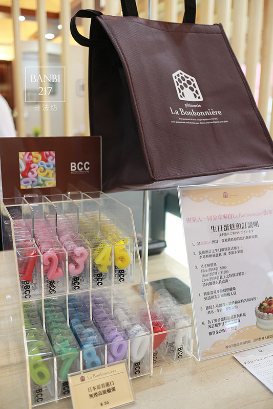 日法坊 La Bonbonnière：日法坊 La Bonbonniere 法式甜點 年輪蛋糕 蛋糕捲 冰淇淋 馬卡龍 麵包 下午茶 (台北捷運士林站)[邀約]