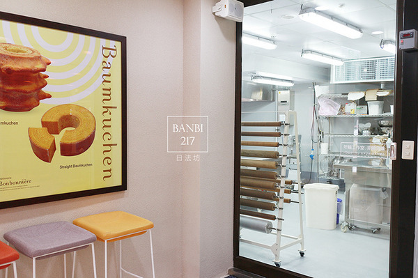 日法坊 La Bonbonnière：日法坊 La Bonbonniere 法式甜點 年輪蛋糕 蛋糕捲 冰淇淋 馬卡龍 麵包 下午茶 (台北捷運士林站)[邀約]