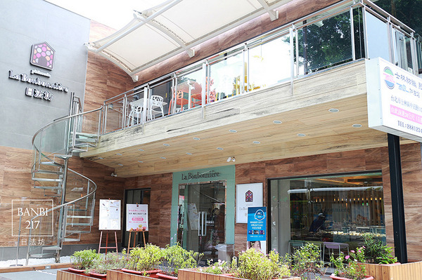 日法坊 La Bonbonnière：日法坊 La Bonbonniere 法式甜點 年輪蛋糕 蛋糕捲 冰淇淋 馬卡龍 麵包 下午茶 (台北捷運士林站)[邀約]