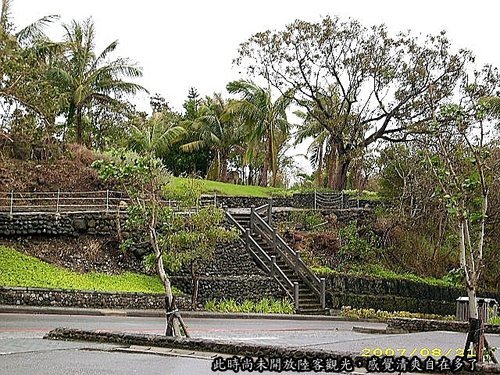 水往上流：開庭遊記(二)~台東2部曲