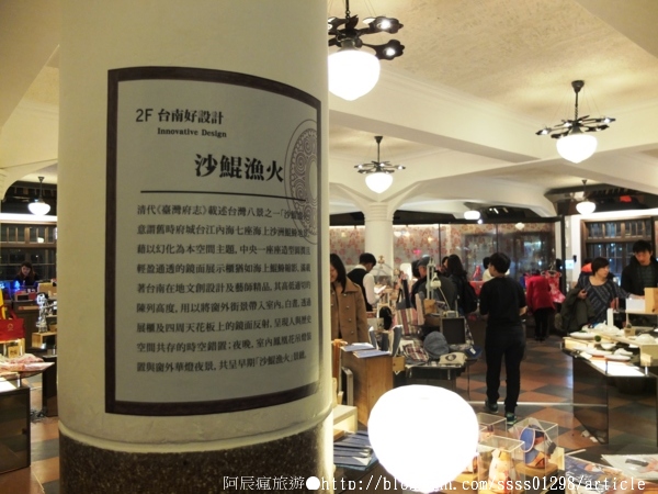 林百貨:【旅行遊記。台南中西區】林百貨。台灣流行時代開啟鈕 逛一個復古、文創、新潮流