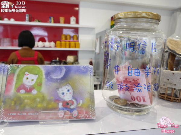 Rose Tea House:Rose Tea House ~ 吃著酥脆鬆餅配著花茶的優雅下午茶時光