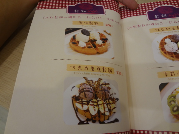 Rose Tea House：1021105[官本金文愛台灣]裝修後首訪Rose Tea House季節水果鬆餅好吃到想唱玫瑰玫瑰我愛妳