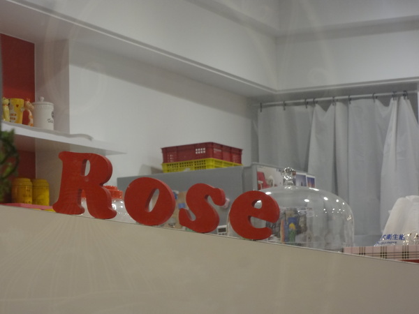 Rose Tea House：1021105[官本金文愛台灣]裝修後首訪Rose Tea House季節水果鬆餅好吃到想唱玫瑰玫瑰我愛妳