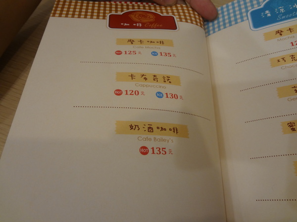 Rose Tea House：1021105[官本金文愛台灣]裝修後首訪Rose Tea House季節水果鬆餅好吃到想唱玫瑰玫瑰我愛妳