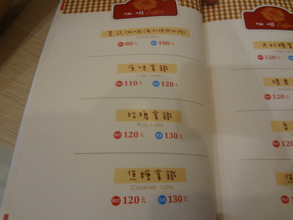 Rose Tea House：1021105[官本金文愛台灣]裝修後首訪Rose Tea House季節水果鬆餅好吃到想唱玫瑰玫瑰我愛妳