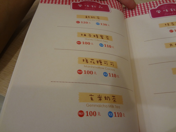 Rose Tea House：1021105[官本金文愛台灣]裝修後首訪Rose Tea House季節水果鬆餅好吃到想唱玫瑰玫瑰我愛妳