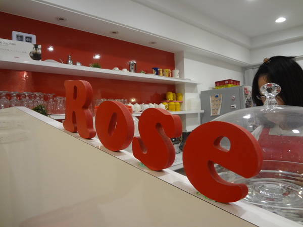 Rose Tea House：1021105[官本金文愛台灣]裝修後首訪Rose Tea House季節水果鬆餅好吃到想唱玫瑰玫瑰我愛妳