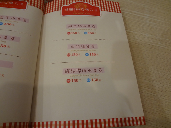 Rose Tea House：1021105[官本金文愛台灣]裝修後首訪Rose Tea House季節水果鬆餅好吃到想唱玫瑰玫瑰我愛妳