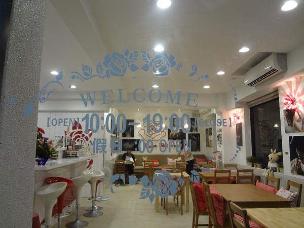 Rose Tea House：1021105[官本金文愛台灣]裝修後首訪Rose Tea House季節水果鬆餅好吃到想唱玫瑰玫瑰我愛妳