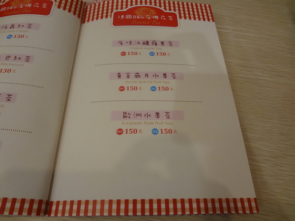 Rose Tea House：1021105[官本金文愛台灣]裝修後首訪Rose Tea House季節水果鬆餅好吃到想唱玫瑰玫瑰我愛妳