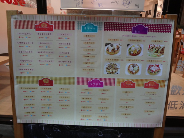 Rose Tea House：1021105[官本金文愛台灣]裝修後首訪Rose Tea House季節水果鬆餅好吃到想唱玫瑰玫瑰我愛妳